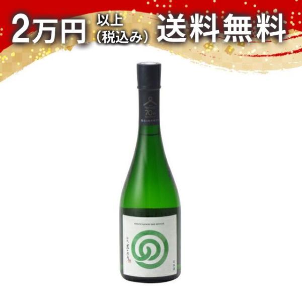 農口尚彦研究所 令和しぼりたて 無濾過生原酒 720ml 日本酒 お中元 御中元 暑中見舞い あすつ...