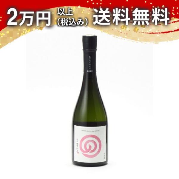 農口尚彦研究所 春のしぼりたて 無濾過生酒 五百万石 おりがらみ 720ml 日本酒 お中元 御中元...