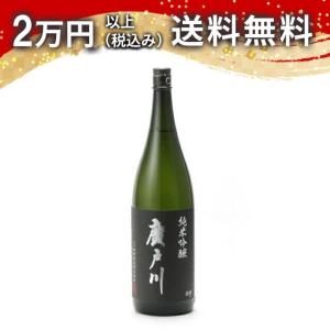 廣戸川 純米吟醸 生酒 1800ml 日本酒 ギフト 贈答品 プレゼント あすつく 福島県
