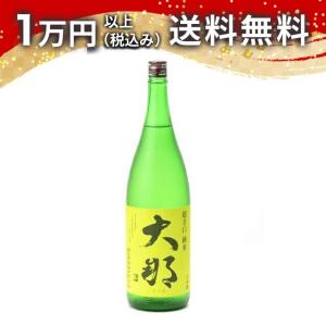 大那 超辛口純米 1800ml 2025年10月詰め 日本酒 ギフト 贈答品 プレゼント あすつく