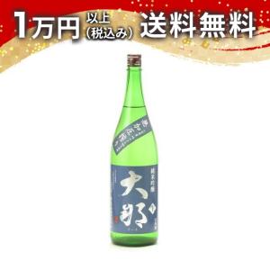 大那 純米吟醸 無加圧搾り 無濾過生酒 1800ml 2025年2月詰め 日本酒 ギフト 贈答品 プレゼント あすつく