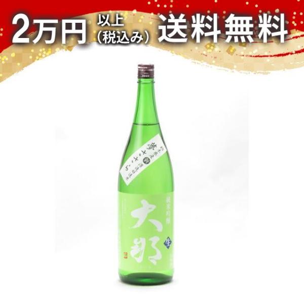 大那 純米吟醸 夢ささら 生 1800ml 2025年3月詰め 日本酒 お中元 御中元 暑中見舞い ...