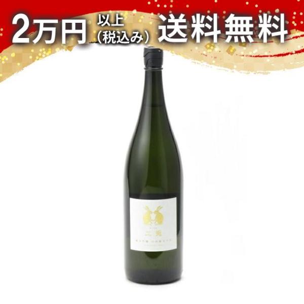 二兎 純米吟醸 山田錦 五十五 火 1800ml  日本酒 お中元 御中元 暑中見舞い あすつく ギ...