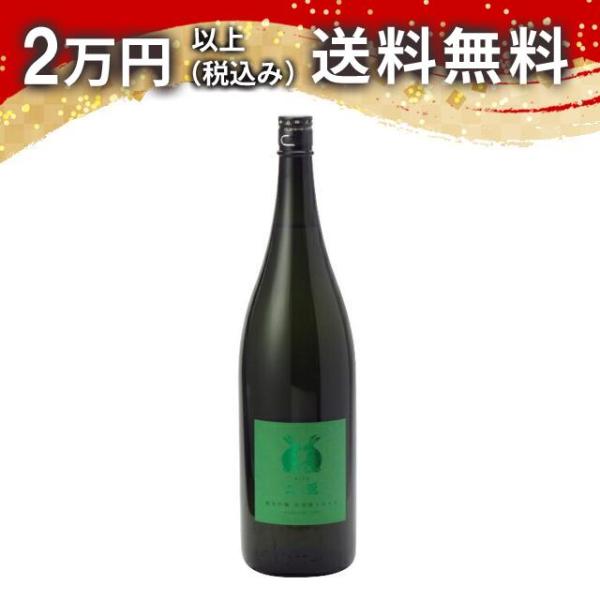 二兎 純米吟醸 出羽燦々 五十五 火入 1800ml 日本酒 お中元 御中元 暑中見舞い あすつく ...