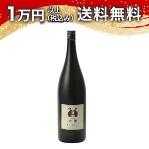 二兎 純米 萬歳 七十 火入れ 1800ml 2025年9月以降詰め 日本酒 ギフト 贈答品 プレゼント あすつく 父の日 お中元 のし お酒