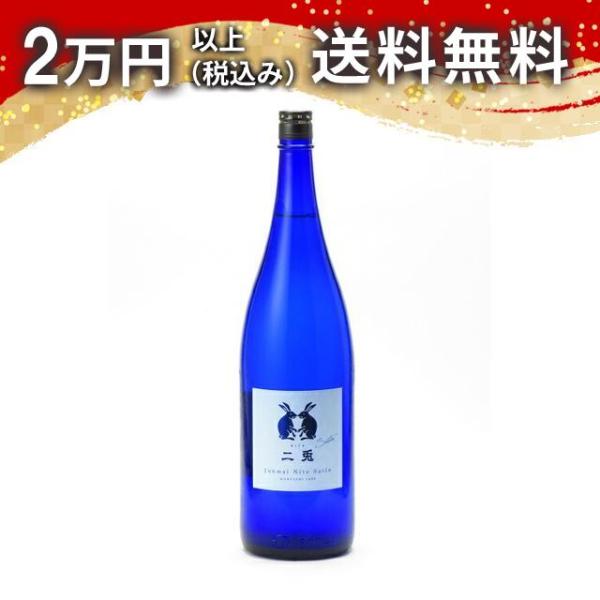 二兎 純米　Satin サテン 1800ml 日本酒 お中元 御中元 暑中見舞い あすつく ギフト ...