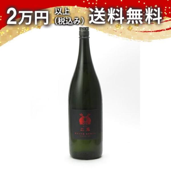 二兎 純米大吟醸 備前雄町 四十八 火入れ 1800ml 日本酒 お中元 御中元 暑中見舞い あすつ...