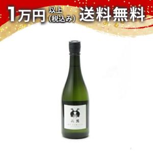 二兎 純米 山田錦 六十五 火 720ml 日本酒 ギフト 贈答品 プレゼント あすつく 父の日 お中元 のし お酒