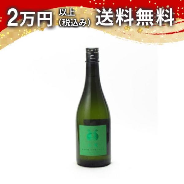二兎 純米吟醸 出羽燦々 五十五 火入 720ml 日本酒 お中元 御中元 暑中見舞い あすつく ギ...