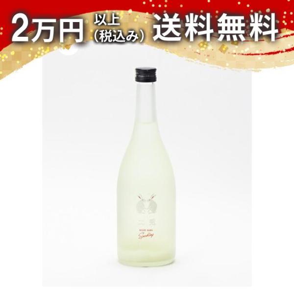 二兎 純米吟醸 雄町 五十五 うすにごり スパークリング 生 720ml クール便限定商品 発送＋3...