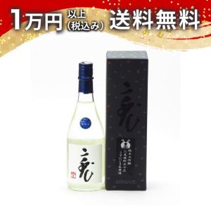 二兎 純米大吟醸 備前雄町 三十三 うすにごり生 720ml 日本酒 ギフト 贈答品 プレゼント あすつく 父の日 お中元 のし お酒