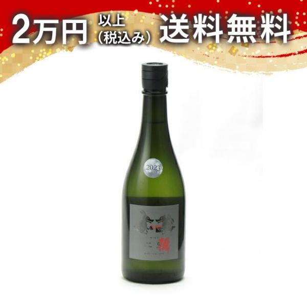 二兎 二狼 2023 720ml 日本酒 お中元 御中元 暑中見舞い あすつく ギフト のし 贈答品
