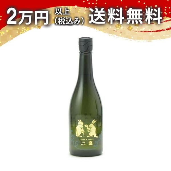 二兎 干支ボトル 2025 純米吟醸 萬歳五十五 しぼりたて生原酒 720ml 日本酒 お中元 御中...