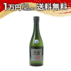 二兎 二狼 720ml 2025年9月詰め 日本酒 お中元 御中元 暑中見舞い あすつく ギフト のし 贈答品 父の日 プレゼント お酒