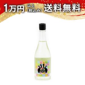 二兎 純米吟醸 雄町 五十五 生 異 720ml 日本酒 ギフト 贈答品 プレゼント あすつく のし お酒