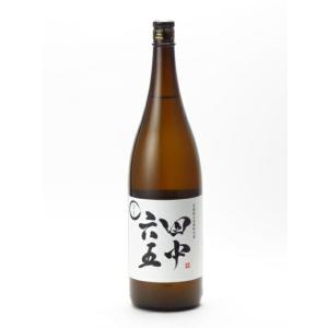 田中六五 たなかろくじゅうご 純米酒 糸島産 山田錦 生酒 1800ml 日本酒 お中元 御中元 暑中見舞い あすつく ギフト のし 贈答品