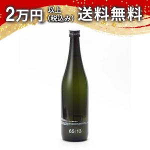 田中六五 たなかろくじゅうご 6513 720ml 日本酒 ギフト 贈答品 プレゼント あすつく