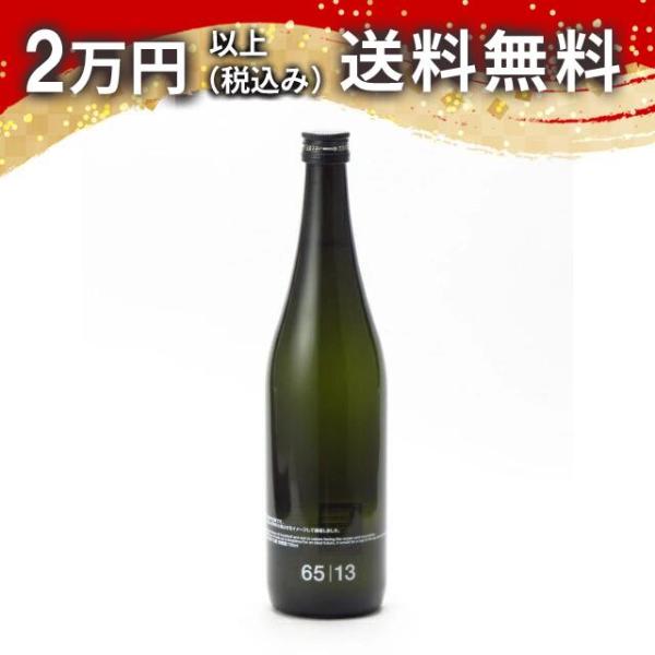 田中六五 たなかろくじゅうご 6513 720ml 日本酒 お中元 御中元 暑中見舞い あすつく ギ...