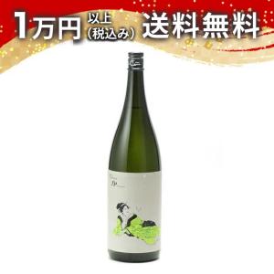 楽器正宗 特別本醸造 Forte Piano 1800ml 2026年5月詰め 日本酒 ギフト 贈答品 プレゼント あすつく 父の日 お中元 のし