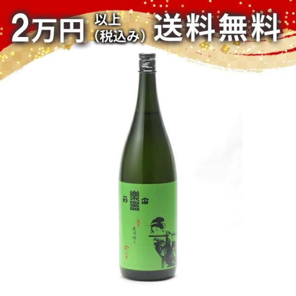 楽器正宗 純米吟醸 出羽燦々 混醸 1800ml 2025年3月詰め 日本酒 お中元 御中元 暑中見...