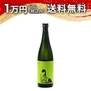 楽器正宗 FUZZY GREEN 本醸造 720ml 【クール便限定商品】 日本酒 お中元 御中元 暑中見舞い あすつく ギフト のし 贈答品 父の日 プレゼント お酒