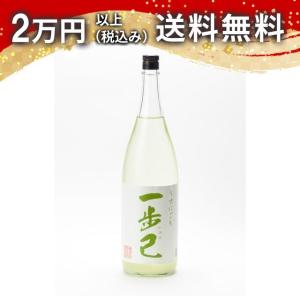 一歩己 いぶき 純米 うすにごり 1800ml 日本酒 お中元 御中元 暑中見舞い あすつく ギフト のし 贈答品