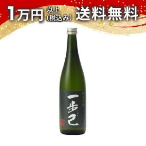 一歩己 純米吟醸 生　720ml