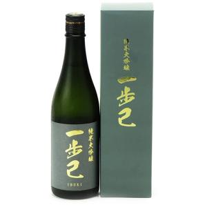 一歩己 純米大吟醸 720ml