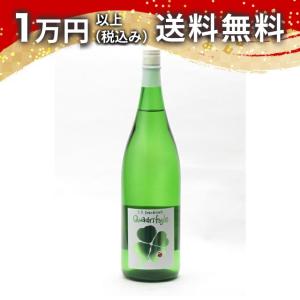 三井の寿 春純吟 クアドリフォリオ 生酒 1800ml 2026年3月詰め 【クール便限定商品】 日本酒 お中元 御中元 暑中見舞い あすつく ギフト のし 贈答品