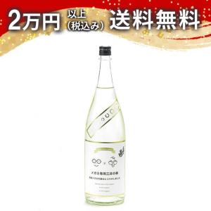 三井の寿 メガネ専用 1800ml 日本酒 お中元 御中元 暑中見舞い あすつく ギフト のし 贈答品