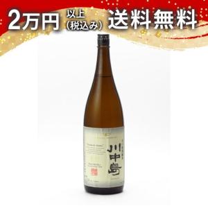 川中島 特別純米 辛口 1800ml  日本酒 お中元 御中元 暑中見舞い あすつく ギフト のし 贈答品