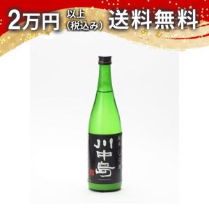 川中島 純米 にごり酒 720ml 日本酒 お中元 御中元 暑中見舞い あすつく ギフト のし 贈答品