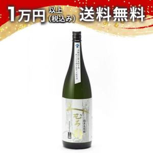 みむろ杉 ろまんシリーズ 純米大吟醸 山田錦 1800ml 日本酒 ギフト 贈答品 プレゼント あすつく 父の日 お中元 のし お酒