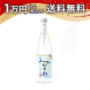 みむろ杉 ろまんシリーズ 日本酒 720ml ギフト 贈答品 プレゼント あすつく 父の日 お中元 のし お酒