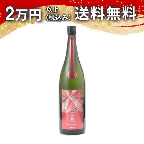 寒菊 純米大吟醸 愛山50 Red Daiamond 無濾過生原 1800ml 2026年2月詰め ...