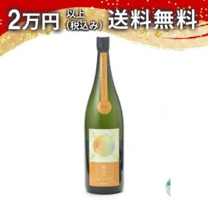 寒菊 純米大吟醸 晴日 Special Yell 無濾過生原酒 1800ml 2026年3月詰め 日本酒 お中元 御中元 暑中見舞い あすつく ギフト のし 贈答品