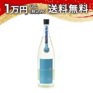 寒菊 Ocean99 青海 Summer Sea 純米吟醸 無濾過生原酒 1800ml 2026年6月詰め 日本酒 ギフト 贈答品 プレゼント あすつく 千葉県