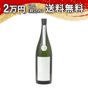 寒菊 純米大吟醸 雄町50 True White 無濾過生原酒 1800ml 2025年5月詰め 日本酒 お中元 御中元 暑中見舞い あすつく ギフト