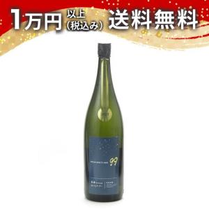 寒菊 Ocean99 星海 Starlight Sea 純米大吟醸 無濾過生原酒 1800ml 2026年6月詰め 日本酒 ギフト 贈答品 プレゼント