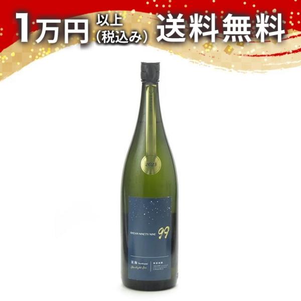 寒菊 Ocean99 星海 Starlight Sea 純米大吟醸 無濾過生原酒 1800ml 20...