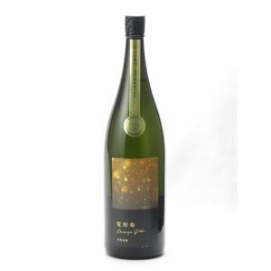 寒菊 電照菊 純米大吟醸 山田錦50 無濾過生原酒 1800ml  日本酒 お中元 御中元 暑中見舞い あすつく ギフト のし 贈答品