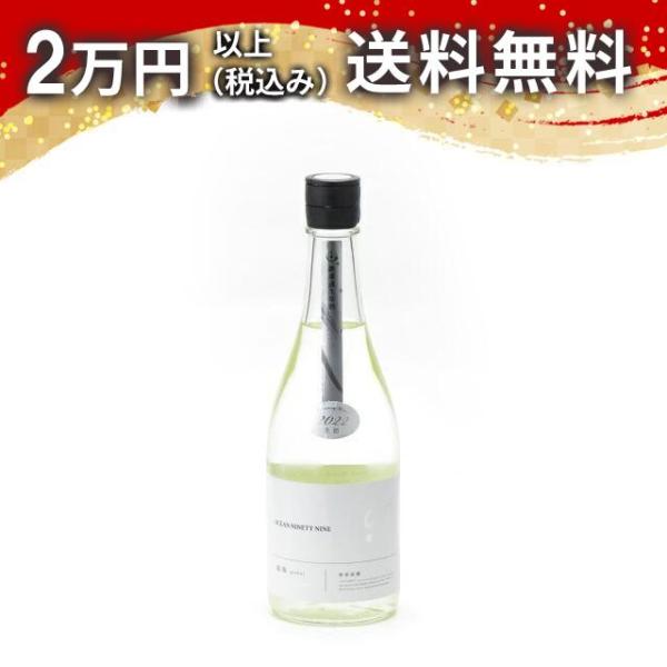 寒菊 Ocean99 銀海 Departure 純米吟醸 無濾過生原酒 720ml 2025年11月...