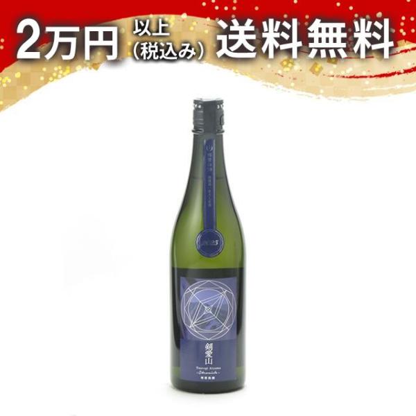 寒菊 純米大吟醸 剣愛山 50 Chronicle 無濾過一度火入原酒 720ml 2025年9月詰...