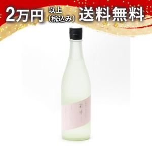 彩來 sara 特別純米 花澄み 無ろ過生原酒 720ml 日本酒 お中元 御中元 暑中見舞い あすつく ギフト のし 贈答品