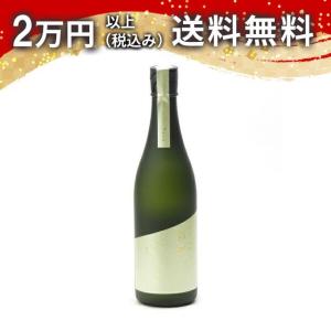 彩來 sara 純米大吟醸 無ろ過 生原酒 720ml 日本酒 お中元 御中元 暑中見舞い あすつく ギフト のし 贈答品