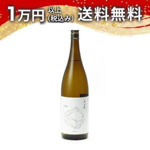 天美 純米吟醸 1800ml 2024年5月以降詰め 日本酒 ギフト 贈答品 プレゼント あすつく 山口県 父の日 お中元 のし お酒