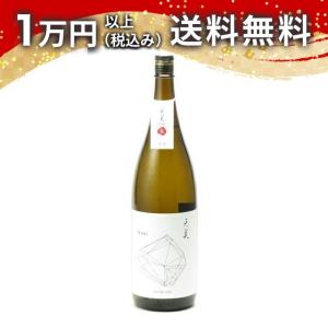 天美 純米吟醸 生原酒 1800ml 日本酒 ギフト 贈答品 プレゼント あすつく 山口県 父の日 お中元 のし お酒