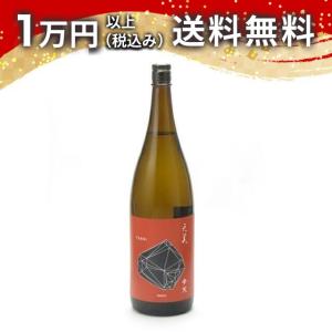 天美 特別純米 辛天 1800ml 2025年12月以降詰め 日本酒 お中元 御中元 暑中見舞い あすつく ギフト のし 贈答品