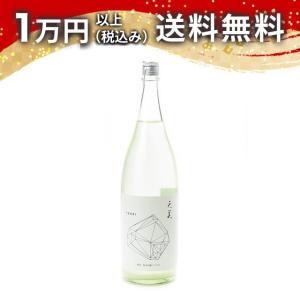 《クール便限定》天美 新酒 純米吟醸 にごり生 1800ml 日本酒 お中元 御中元 暑中見舞い あすつく ギフト のし 贈答品