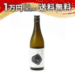 天美 特別純米 720ml 2025年7月以降詰め 日本酒 お中元 御中元 暑中見舞い あすつく ギフト のし 贈答品